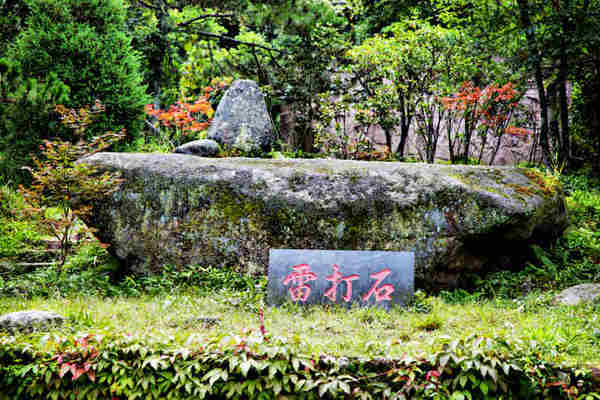 井冈山培训基地荆竹山雷打石