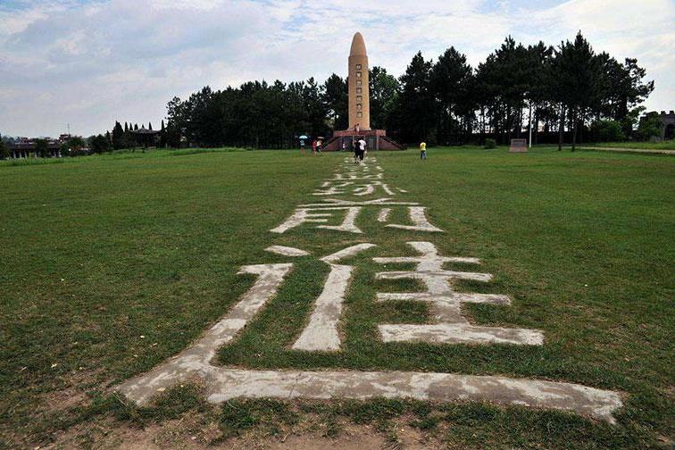叶坪红军烈士纪念塔