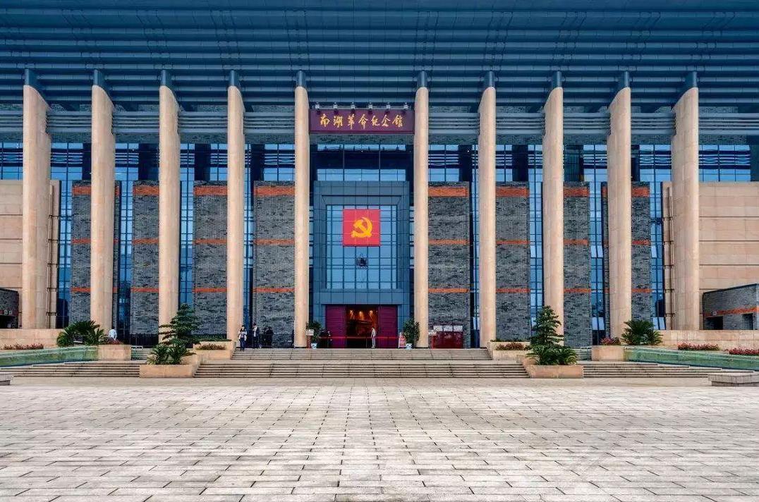 南湖革命烈士纪念馆