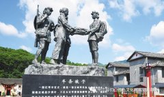 平江县三墩乡传承“半条被子”精神第一期主题党史培训班