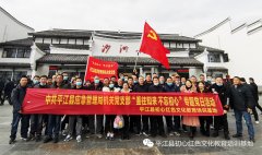 平江县应急管理局专题党日活动