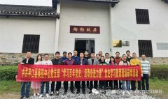 学习百年党史，汲取奋进力量｜平江县疾控中心党支部党史学习教育现场研学活动