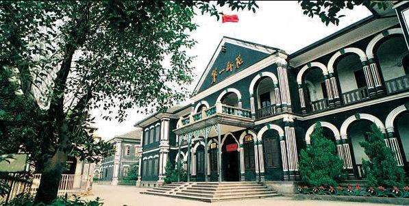 第一师范