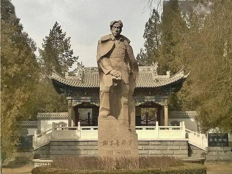 谢子长烈士陵园