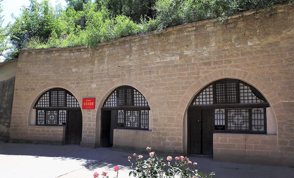 甘泉下寺湾毛主席旧居