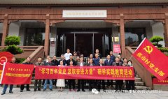 余坪镇三村一园联合开展平江党史实践教育