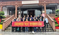 浯口镇兰桥村党支部平江党史专题教育