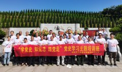 童市镇童坪村党支部平江党史学习培训