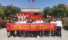 瓮江镇盘石村党支部平江党史学习培训