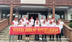 余坪镇谈胥村党支部平江党史学习培训实践活动