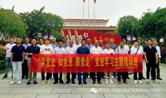 三墩乡公平村党支部平江党史学习培训班