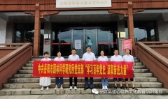 岳阳市园林科研所党支部平江党史学习培训活动