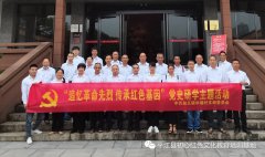 加义镇坎塘村党支部平江党史研学实践