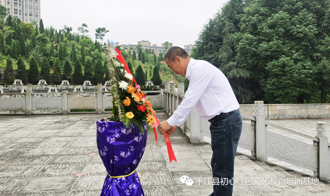 平江党史研学实践