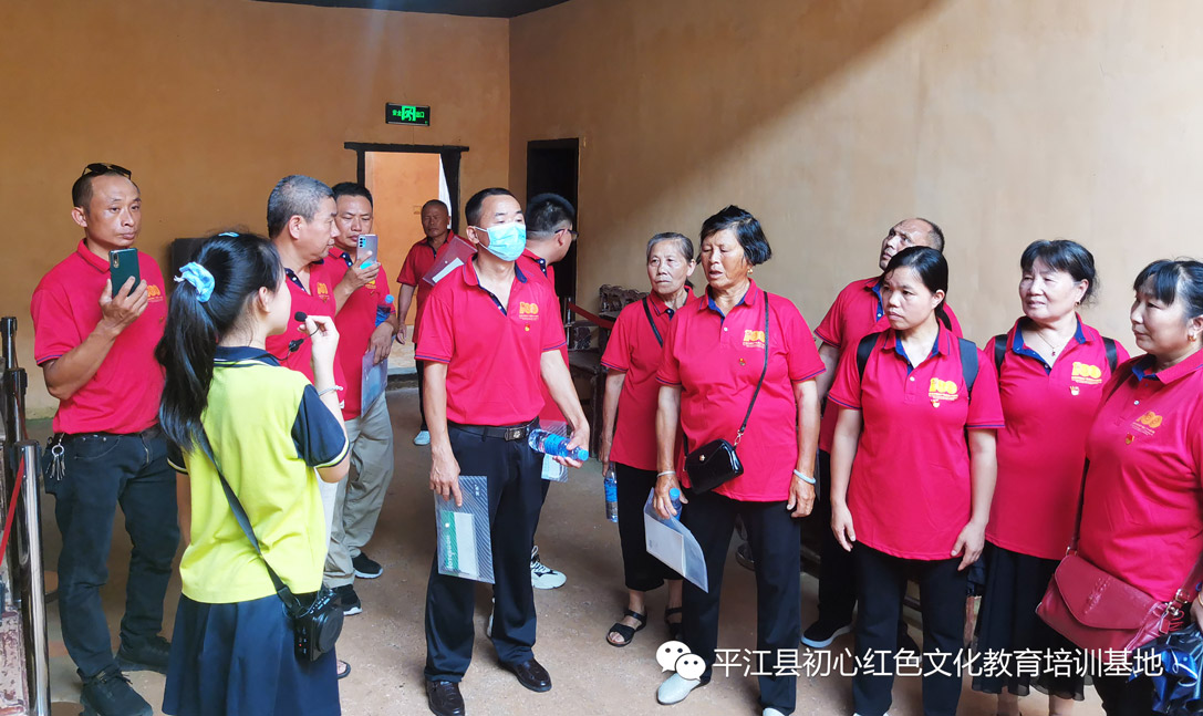 平江党史学习教育