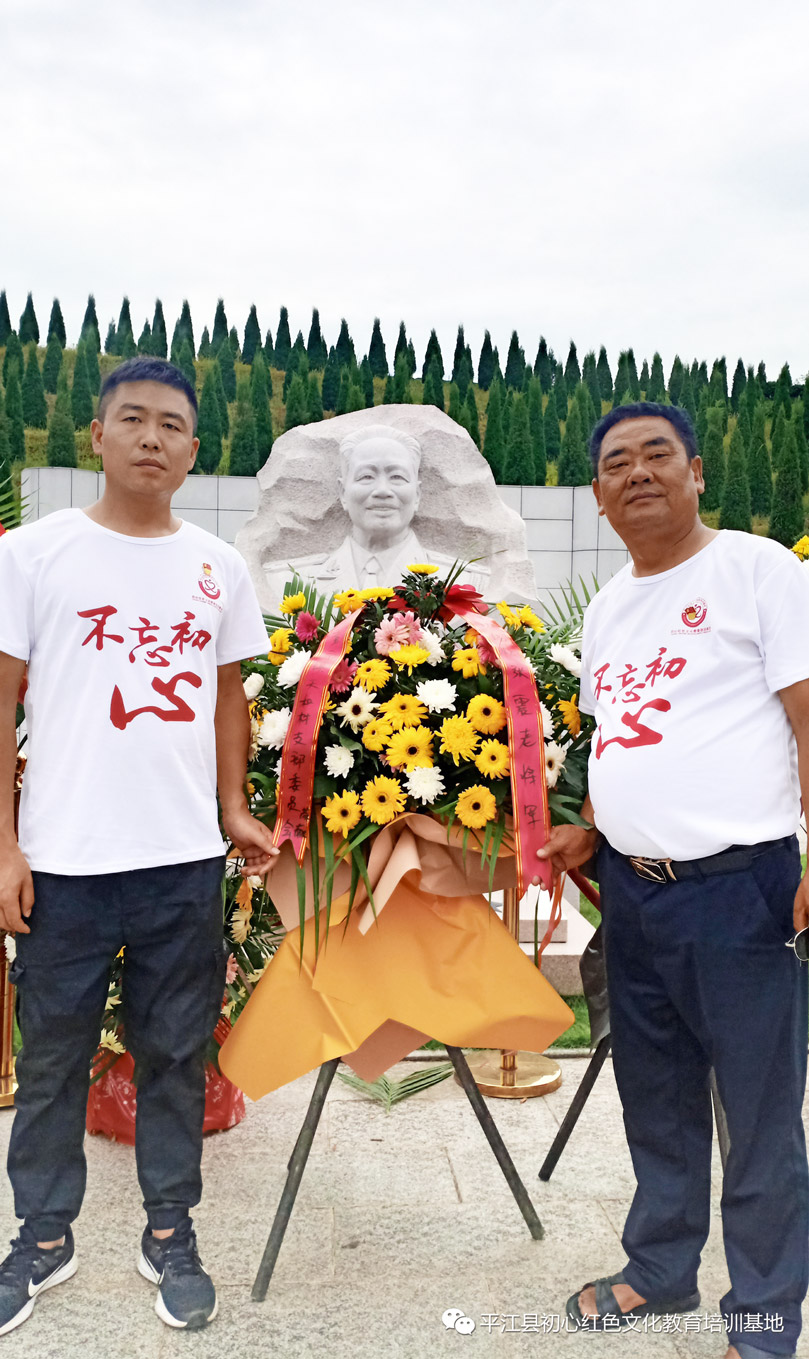 平江党史学习培训班