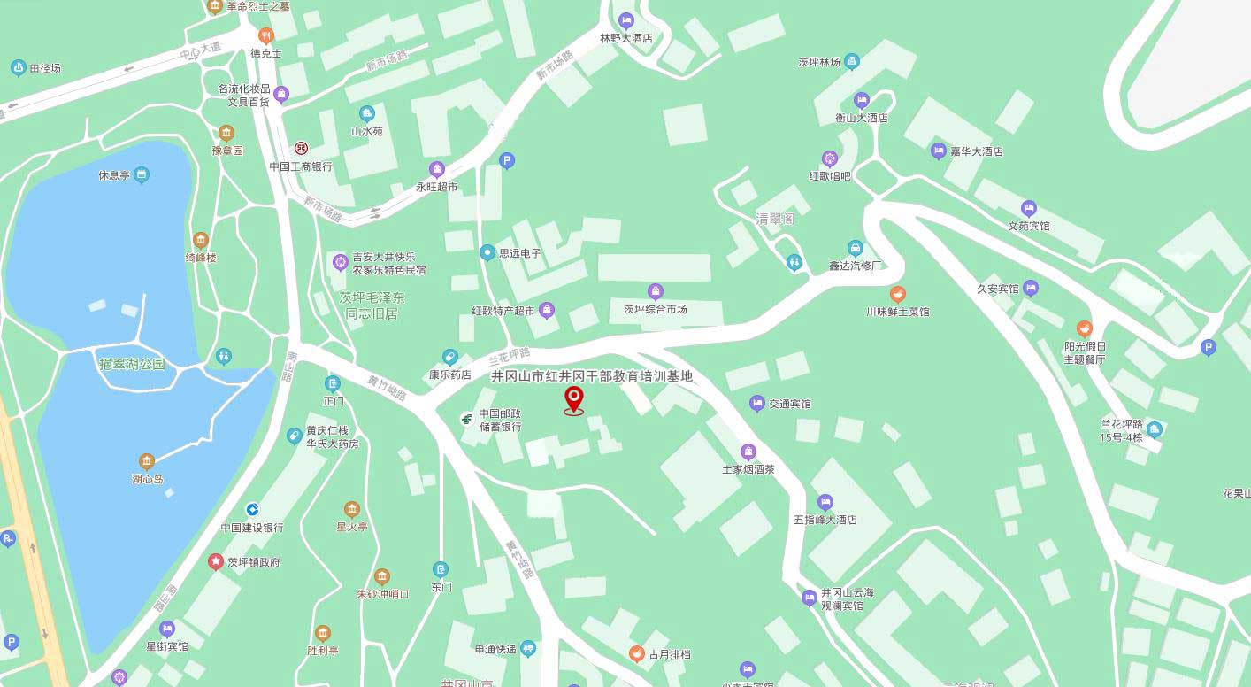 红井冈干部教育培训基地 红井冈基地