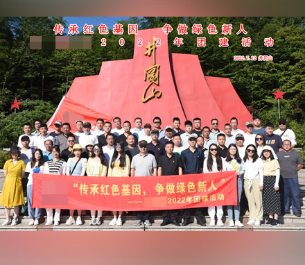 某电力集团2022年职工团建活动在我基地成功举办