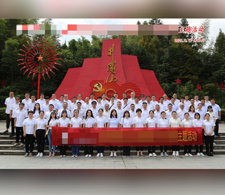 某公司第一期井冈山红色培训班在我基地成功举办