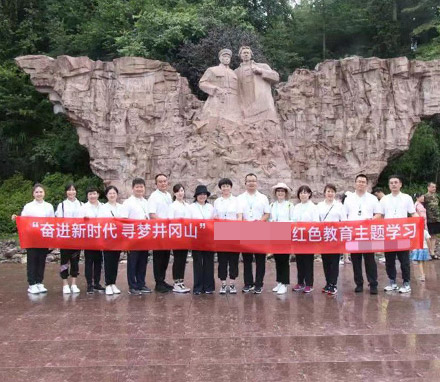 某集团沈阳物业中心井冈山红色培训班在我基地圆满成功