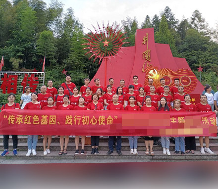 郴州市某医院井冈山革命传统教育培训在我基地圆满成功