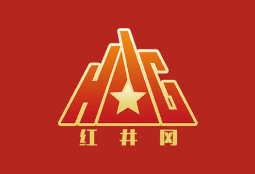 井冈山红色培训教学模式——红色历史知识竞赛