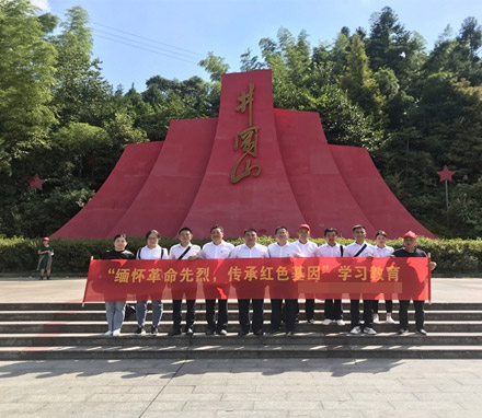 湖南某县国有林场井冈山革命传统教育培训班
