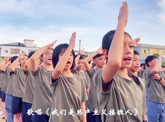 研学·汕头潮阳实验学校粤闽赣红色研学1期