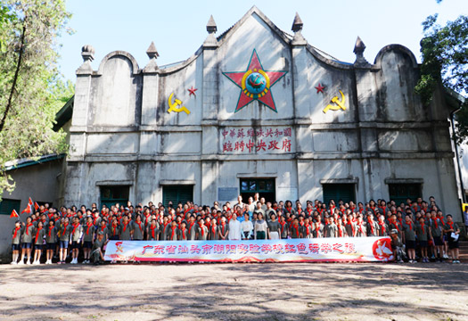 汕头市潮阳实验学校2022粤闽赣红色研学之旅1期