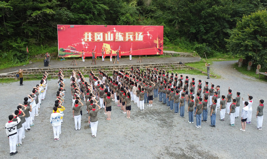 220709汕头市潮阳实验学校粤闽赣红色研学1期_10.jpg