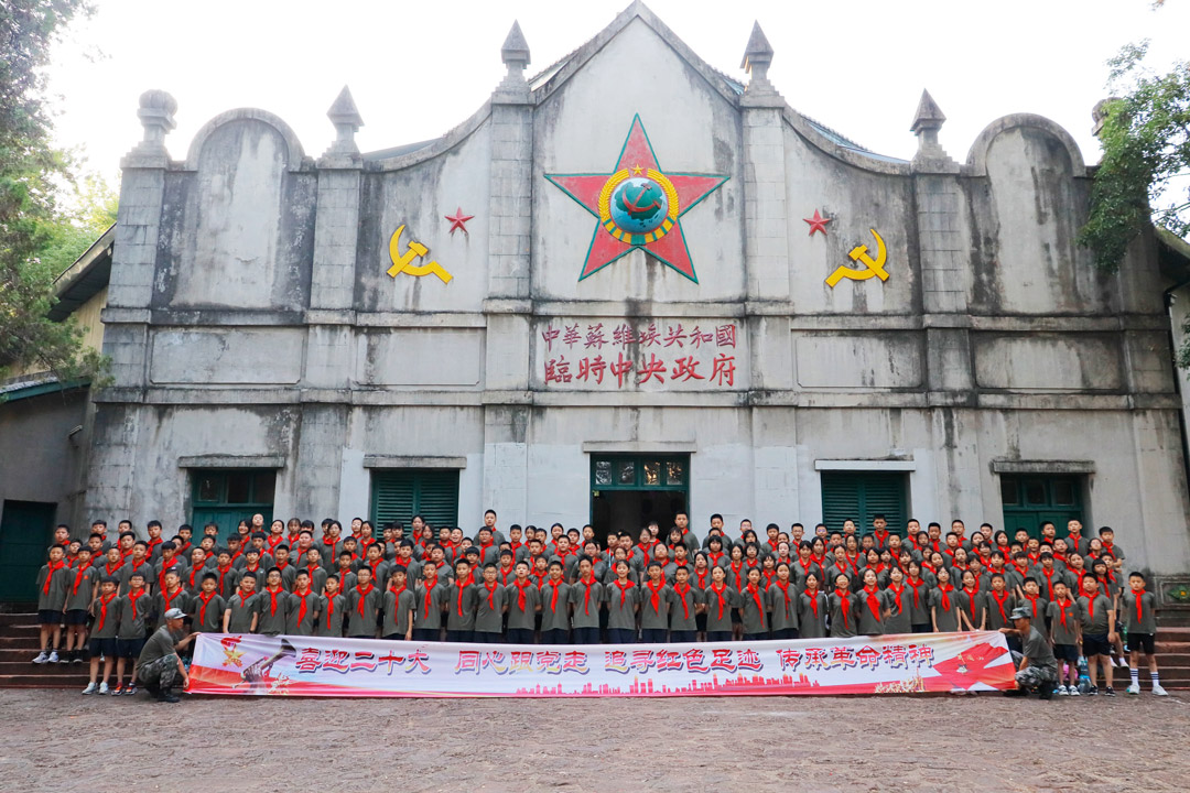 220722汕头市潮阳实验学校粤闽赣红色研学2期_05.jpg