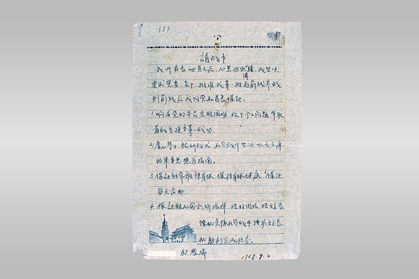 a01.jpg