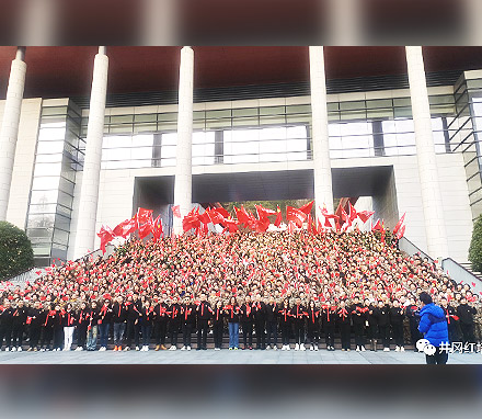 2023“兔”飞猛进 | 千人红色教育队伍齐聚井冈山