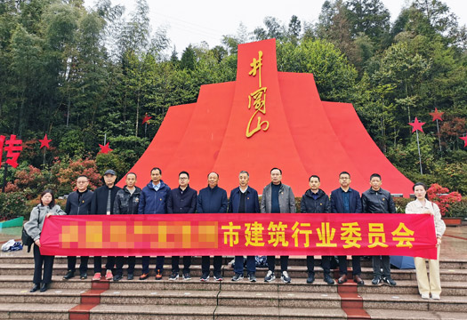 安徽某市建筑行业红色文化主题教育活动学员风采