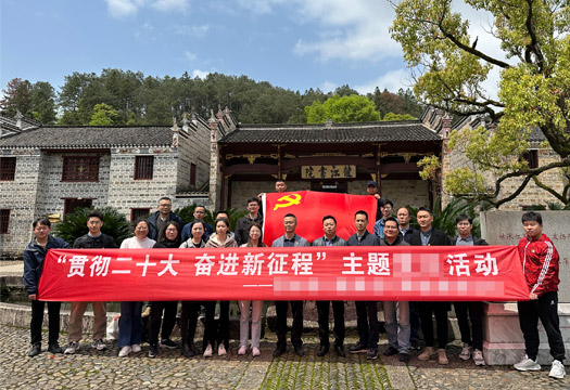 浙江某设计院主题教育实践活动学员风采