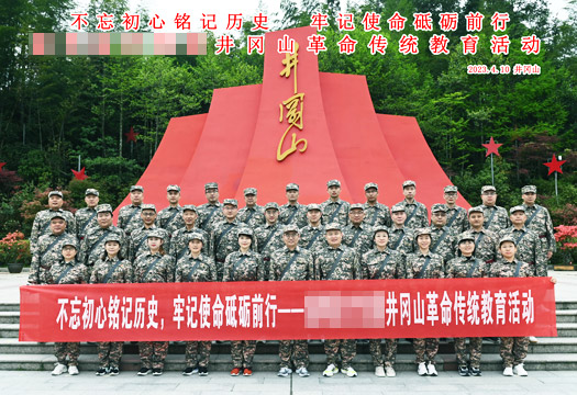 山东某医疗器械公司革命传统教育培训班学员风采