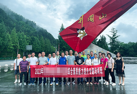 佛山某村综合素能提升培训（第二期）学员风采