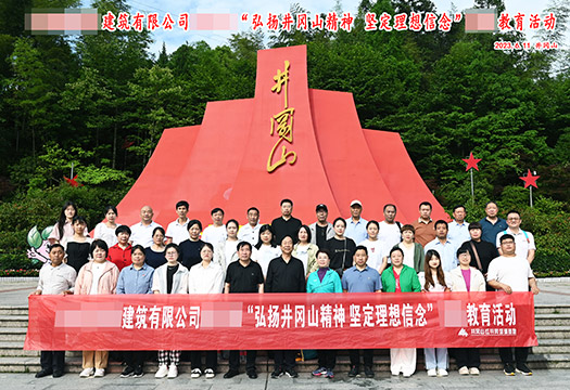 河南某建筑有限公司主题教育培训班学员风采