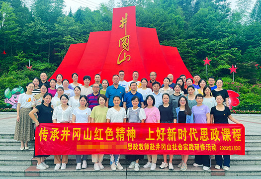 龙岩某小学骨干教师红色文化实践研修学员风采