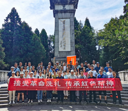 洛阳市某高级中学骨干教师红色教育专题研学班