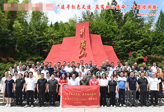 河南某职业学院领导骨干队伍主题教育培训学员风采