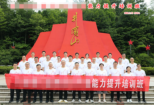 兴业银行福建某分行管理人员能力提升培训学员风采