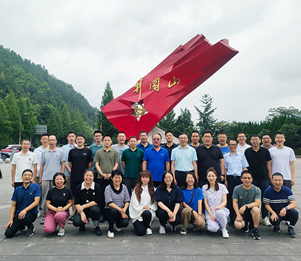 某铀业公司红色教育轮训井冈山精神学习培训班（第一期）