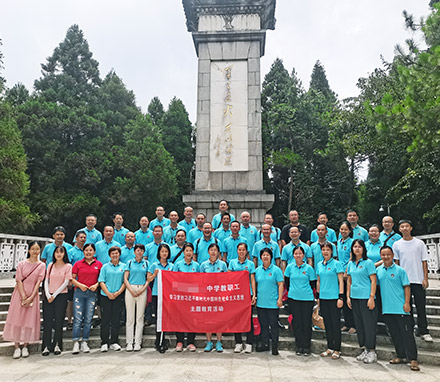 广东梅州某中学教职工红色文化主题教育培训班