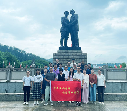 山东济宁某县审计局红色教育暨履职提升专题培训班