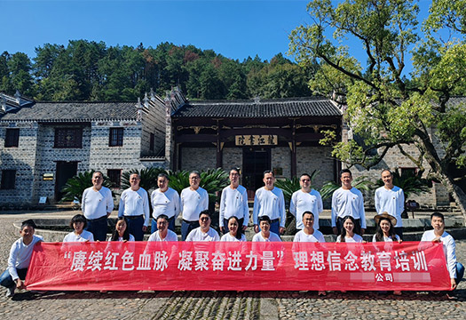 青海某水电开发公司专题培训（第二期）学员风采