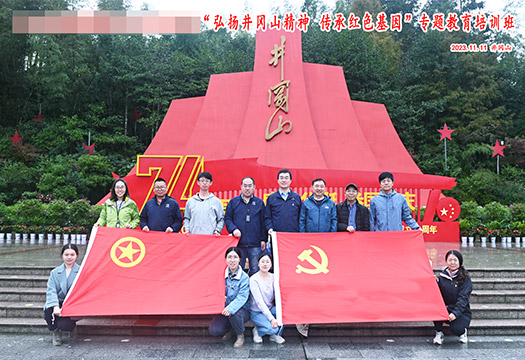 北京某技术公司专题教育培训班学员风采