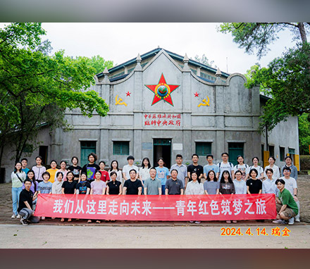 北京某大学青年红色筑梦之旅侧记