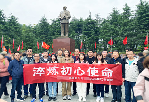 某水电开发公司海南分公司培训班学员风采