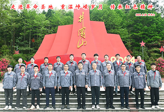 某车辆公司井冈山红色教育培训班学员风采